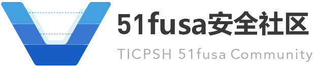 51fusa安全社區(qū)_功能安全_信息安全_上海控安