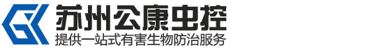 白蟻防治_滅白蟻_蘇州滅白蟻_揚(yáng)州白蟻防治公司-蘇州公康蟲(chóng)控