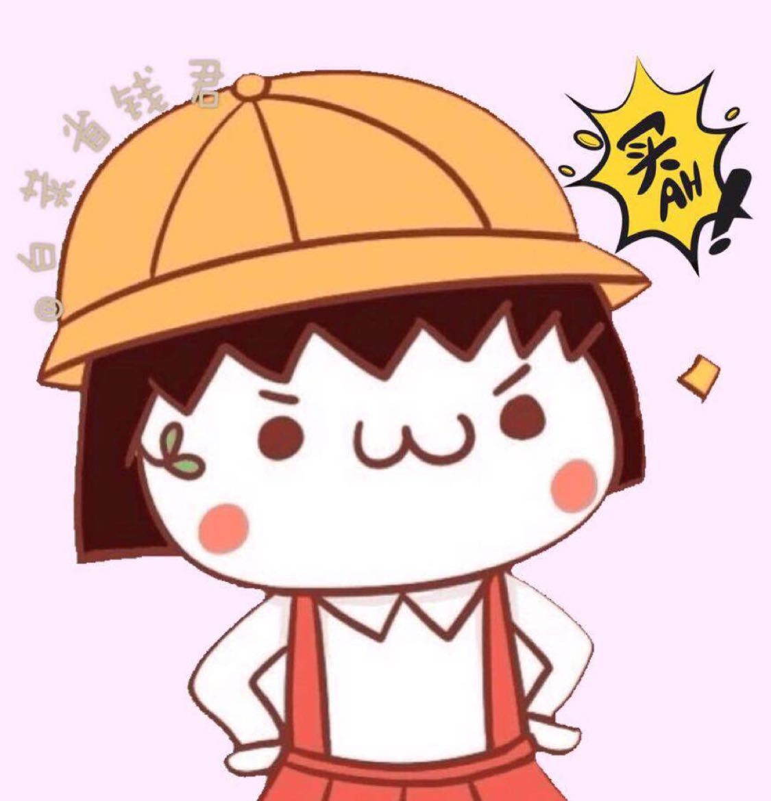 白菜省錢君yhq.com-自助導購