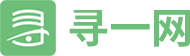 尋一網(wǎng) - 尋一網(wǎng)