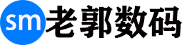 老郭數(shù)碼 | 一個數(shù)碼愛好者的個人博客