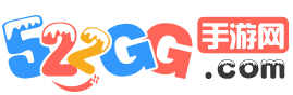 手機游戲下載門戶_好玩的手游排行榜_522GG手游網