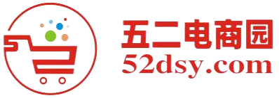 五二電商園-揭陽服裝批發(fā)市場(chǎng)_軍埔批發(fā)市場(chǎng)_0663軍埔批發(fā)網(wǎng)_男裝女裝貨源網(wǎng)