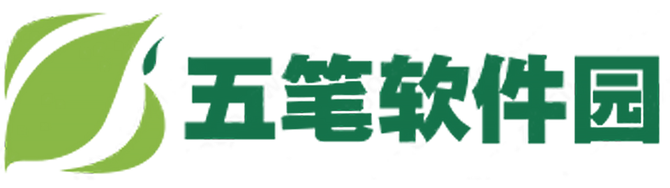 安卓軟件下載網_最新安卓手機游戲免費下載-五筆軟件園
