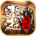 《遨游復古》傳世復古小極品