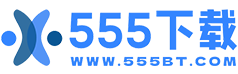 555下載站 - 安卓手機(jī)軟件下載 - 熱門手機(jī)游戲大全