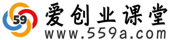 59愛(ài)分享-互聯(lián)網(wǎng)項(xiàng)目副業(yè)課程