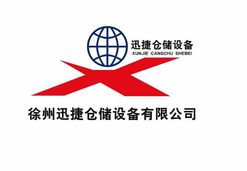 物流設(shè)備產(chǎn)業(yè)網(wǎng)-專(zhuān)業(yè)物流行業(yè)平臺(tái)