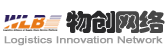 上海物創(chuàng),物流軟件,供應(yīng)鏈系統(tǒng)