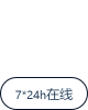 山東冠縣匯泉交通設(shè)施有限公司