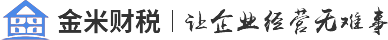 工商服務中心