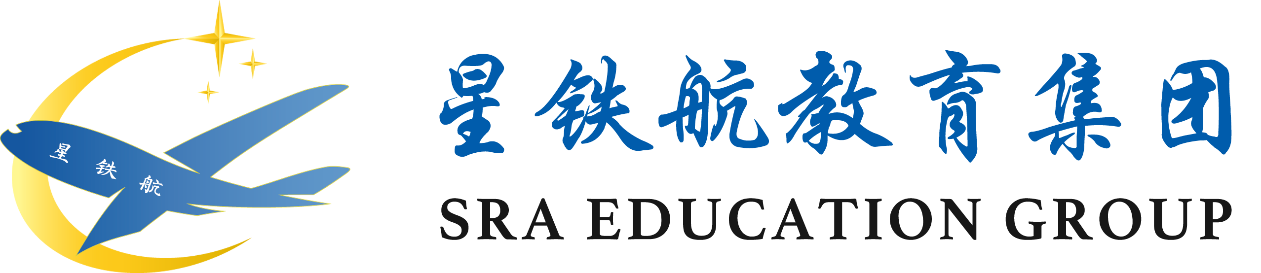 星鐵航(江蘇)教育科技有限公司