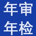 工商業(yè)務(wù)辦理平臺