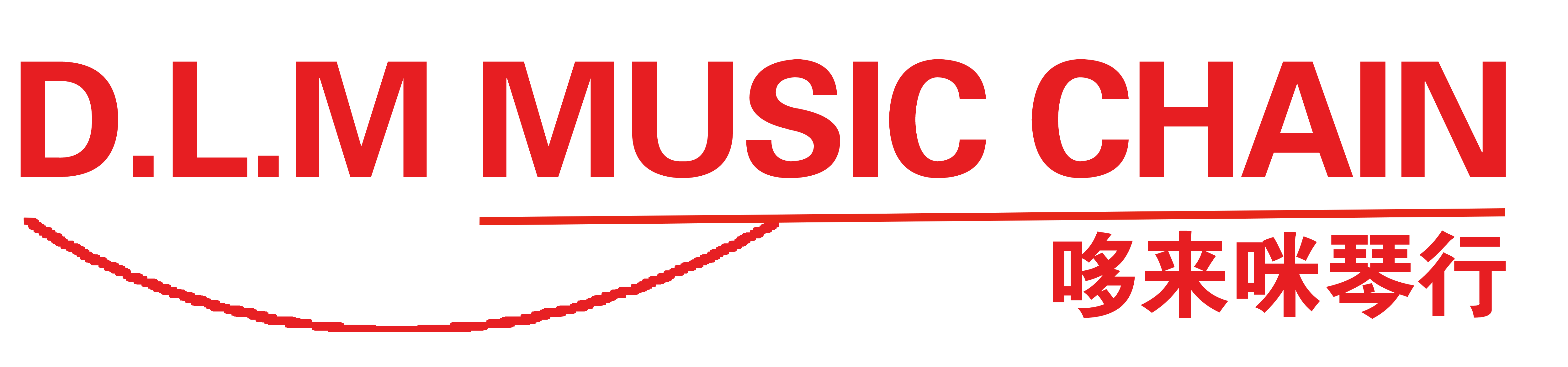 哆來咪琴行，杭州臨平琴行-珠江鋼琴專賣、各類樂器銷售、培訓，臨平買琴學琴就到哆來咪琴行，臨平哪家琴行好