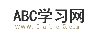 ABC學(xué)習(xí)網(wǎng)-傳統(tǒng)文化學(xué)習(xí)平臺