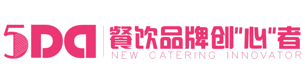 餐廳設計-餐館設計-餐飲品牌設計-火鍋店裝修設計-5DD「五度」餐飲未來創(chuàng)心者