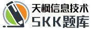 天楓信息技術-5KK衛生管理職稱考試網