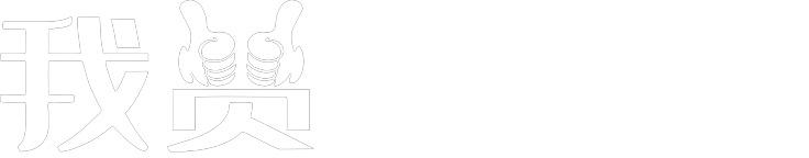 我贊科技_開店就開我贊商城_微信分銷系統(tǒng)_三級(jí)分銷系統(tǒng)_微信商城建設(shè)_微信小程序商城