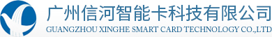 智能卡，制卡，木制胸卡，數字電視智能，門禁卡制作及讀寫器生產廠家-廣州信河智能卡科技有限公司