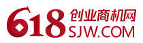618商機網-招商創(chuàng)業(yè)加盟連鎖首選平臺