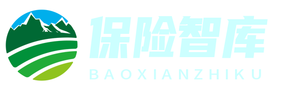 保知網 - 保險知識百科，您的保險學習平臺