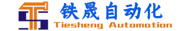 沖床機械手|沖壓機械手|桁架機械手|非標機械設備_上海工業非標自動化機械手生產廠家