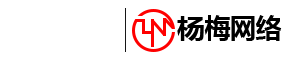 廣州楊梅網絡科技有限公司官方網站