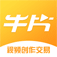 牛片網-短視頻交易服務平臺-企業影視廣告宣傳片拍攝制作外包