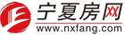 寧夏房網  -銀川房產,銀川房產信息網,銀川新房,銀川房價,銀川二手房,銀川裝修，銀川裝修建材，銀川裝修工人，銀川租房，寧夏地產,寧夏新房,寧夏房產資訊,寧夏全區房產綜合信息平臺，寧夏房網