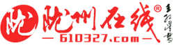 隴州在線-始于2005 更具人氣的隴縣本地網絡社區門戶網！ -  Powered by Discuz!