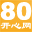 80開心網--首頁