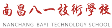 教育部應用工程師考證 南昌八一電子電腦學校 八一電子電腦學校 南昌筆記本電腦維修 平板家電維修 電工培訓，電焊考證 手機維修 平面設計師 室內設計師 網站設計師 一年制技能+學歷創業全能，學一技之長戒網癮，國家補貼學一技之長