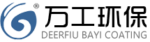 氟碳漆_金屬氟碳漆價格_瓷釉漆_環氧涂料廠家【萬工環保】