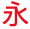 企業(yè)互聯(lián)網(wǎng)專線,點(diǎn)對(duì)點(diǎn)傳輸,云專線,辦公樓帶寬,專有網(wǎng)絡(luò)vpc,綜合布線,wife覆蓋,bgp專線接入,電信互聯(lián)網(wǎng)專線,聯(lián)通互聯(lián)網(wǎng)專線,移動(dòng)互聯(lián)網(wǎng)專線,電信點(diǎn)對(duì)點(diǎn)傳輸,聯(lián)通點(diǎn)對(duì)點(diǎn)傳輸,移動(dòng)點(diǎn)對(duì)點(diǎn)傳輸,本地云專線,長(zhǎng)途云專線,大帶寬租賃_專線帶寬