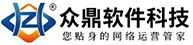 無錫營銷型網站建設,網站制作-無錫眾鼎軟件科技有限公司