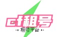 cf租號-租號，租號玩，租號網，穿越火線租號，安全正規(guī)租號平臺
