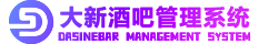 大新酒吧管理系統(91ERP.NET)--酒吧夜店輕松管理,咨客營銷,消費訂臺,免費試用