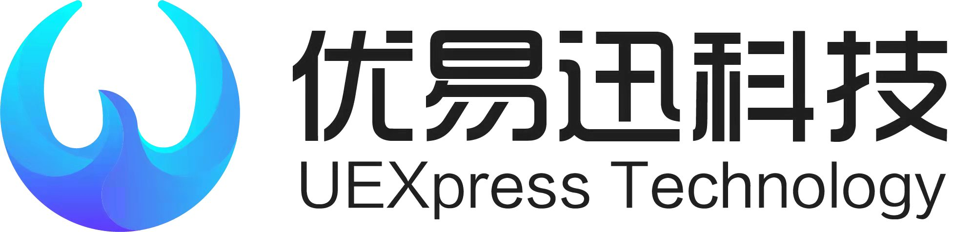 深圳優(yōu)易迅科技有限公司_高級(jí)稅控專(zhuān)用打印機(jī)_發(fā)票機(jī)器人_自助報(bào)銷(xiāo)終端_清單打印蓋章機(jī)