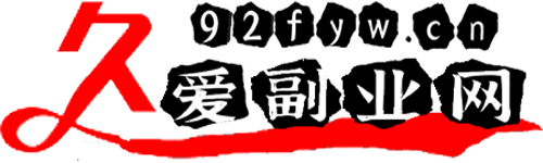 久愛副業網-久愛飛揚副業網-探索手機賺錢新途徑，揭秘網賺項目實戰攻略！