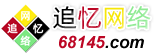 追憶網(wǎng)絡(luò)-品牌云服務(wù)器、虛擬主機(jī)、域名注冊(cè)頂級(jí)代理商