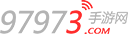 97973手游網(wǎng)_推薦好玩手機游戲