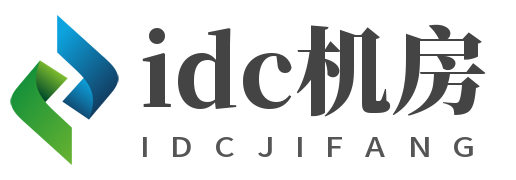 廣州idc機房 廣州服務器托管 廣州主機托管 廣州機柜租用