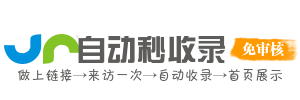 免費(fèi)導(dǎo)航網(wǎng)站