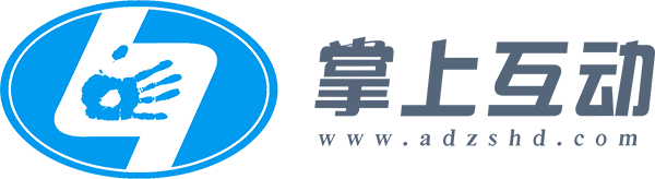 掌上互動 專業(yè)廣告墻 IOS積分墻 手機(jī)廣告 移動-無線廣告平臺