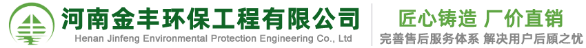 椰殼活性炭-果殼-柱狀-粉狀-蜂窩活性炭生產(chǎn)廠家價格 -金豐環(huán)保工程有限公司