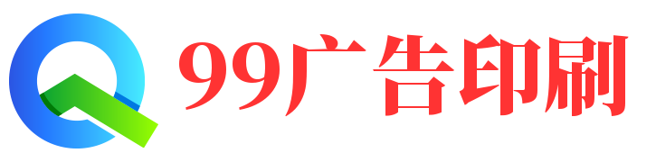北京營銷策劃有限公司-廣告印刷-彩色印刷-文件復印機