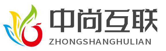 中尚互聯(lián)_中尚互聯(lián)
