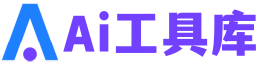 AI工具庫 - 人工智能項目,技術資訊,AIGC應用程序 - 9na導航網
