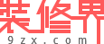 濟寧裝修設計-濟寧裝修公司-濟寧家裝裝飾-裝修界裝修網
