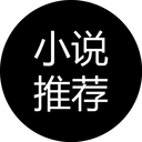 黑甲網(wǎng)絡(luò)科技工作室 - 熱門小說推薦，發(fā)現(xiàn)你的閱讀新世界